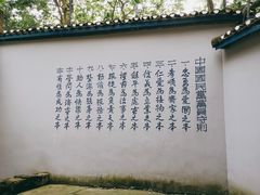 -渣滓洞