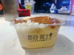 传统翻砂红糖冰粉-甜心闲生传统手工冰粉(太古里店)