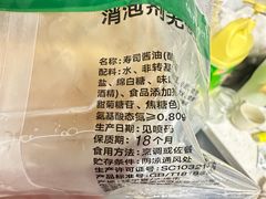 -city'super超·生活(国金中心商场店)