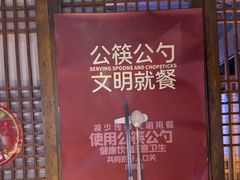 -清真·老门框爆肚涮肉·中华老字号(丰管路店)