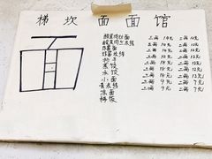 -重庆平顶山公园