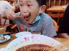 -古真记钵钵鸡(总店)