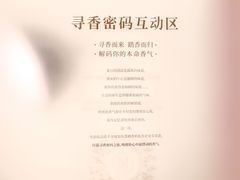 -名创优品(天河区正佳广场二店)