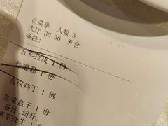 -福来居烤鸭店(天坛二店)