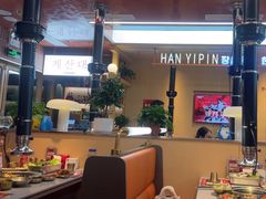 -韩一品韩国料理(柏庐南路店)
