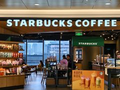 -星巴克(杭州嘉里中心4F店)