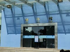 -杭州市陈经纶体育学校