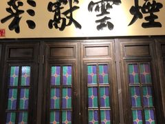 -福照楼汽锅鸡·云南菜(护国路店)