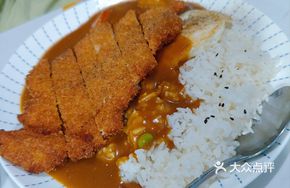 Crispy Curry Pork Cutlet with Rice