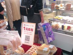 -BreadTalk面包新语·烘焙蛋糕(东方宝泰广场店)