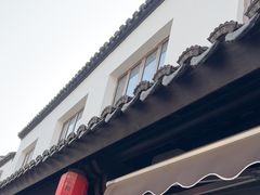 -荣阳楼(山塘街店)
