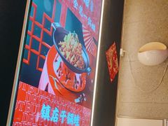 -渝蛙馆(新百店)