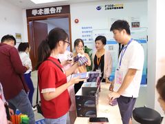 -上海大学附属上海和平眼科医院