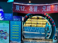 -青春足迹·概念店·小憩足疗SPA