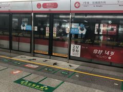 -闸弄口(地铁站)