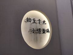 -红小满休闲餐厅(十全街店)