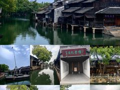 -乌镇东栅景区