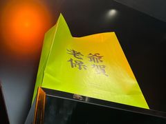 -茶月山·潮汕茶店(天河北店)