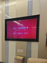 -Yestar宁波艺星整形医院