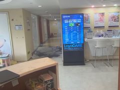 -瑞尔齿科(天津国际大厦诊所)