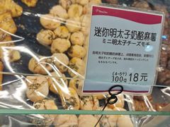 -都恩客(高岛屋百货店)