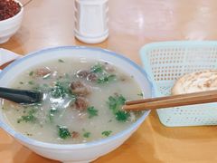 -宋老三苏肉羊肉汤老店