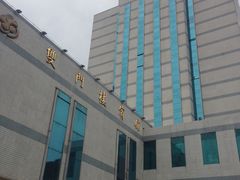 -南京双门楼宾馆(盐仓桥地铁站阅江楼店)