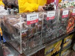 零售区-皇上皇腊味店(下九路店)