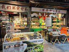 -東茅街茶馆
