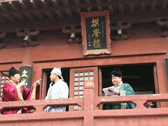 -开封府
