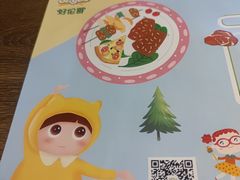 -好伦哥比萨烤肉自助(马家堡店)