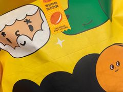 -泽田本家·铜锣烧(TX淮海店)