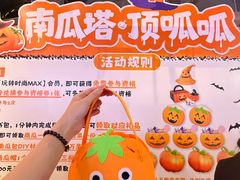 -时尚天河商业广场