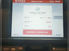 -云味馆·云南菜·云南米线(景田店)