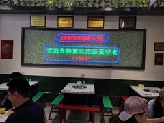 -晓彭肥肠鸡·泡椒鸡火锅(水木天地店)