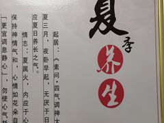 -坤济堂盲人推拿按摩