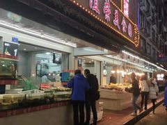 门面-谊荣海鲜大牌档(石湖店)