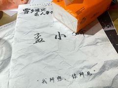 -剧狐剧本杀(徐汇1号店)