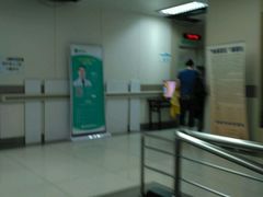 -北京市健宫医院