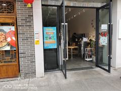 门面-小豆海棠(嘉兴路店)