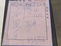 -沸腾鱼乡(知春路分店)
