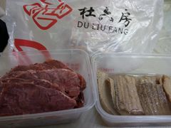 -杜六房(大沽路店)