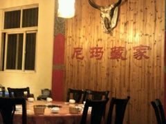 android_upload_pic-尼玛藏家风味园(阿山食城店)