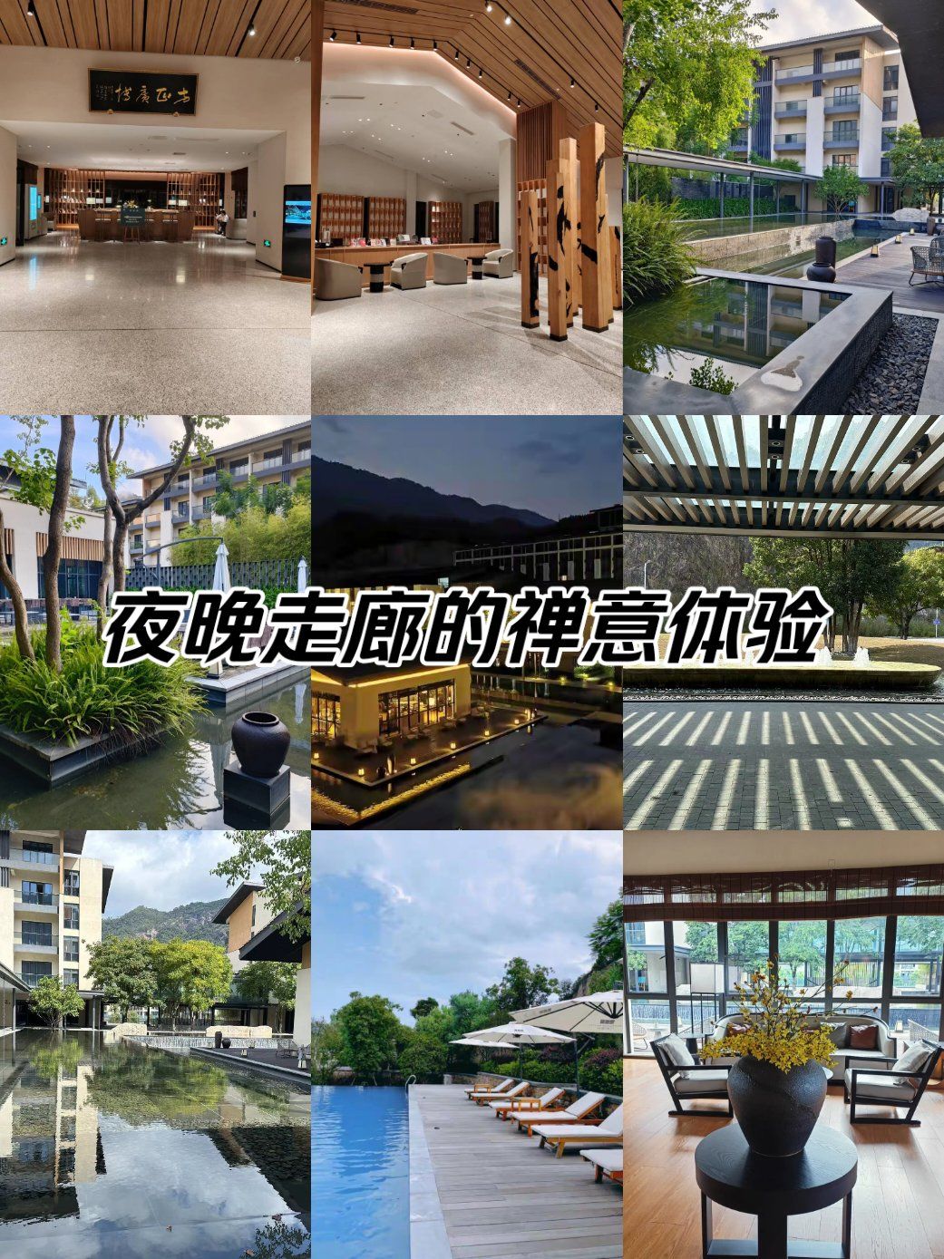 永泰方广书院交通便利,距离福州市中心仅30分钟车程,距离长乐国际机场