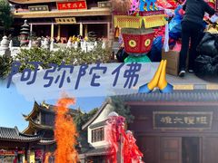 -太平禅寺