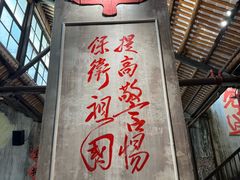-東茅街茶馆