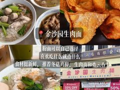 -钱塘府海鲜餐厅