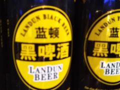 蓝顿黑啤酒-鼎香缘海鲜自助火锅烤肉(锦辉购物广场店)