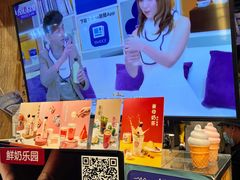 -寿奶茶·鲜奶与茶(合生汇购物中心店)
