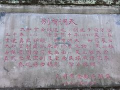-昆明市金殿名胜区